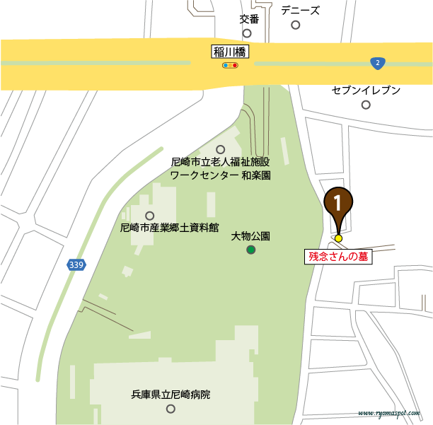 兵庫県尼崎市史跡マップマーク1