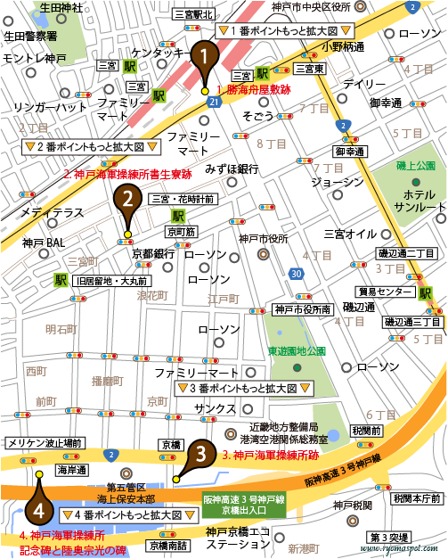 神戸市中央区にある坂本龍馬史跡マップ