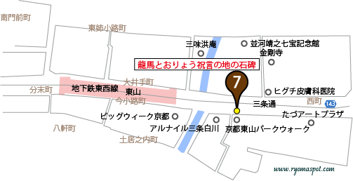 東山区史跡マップマーク7