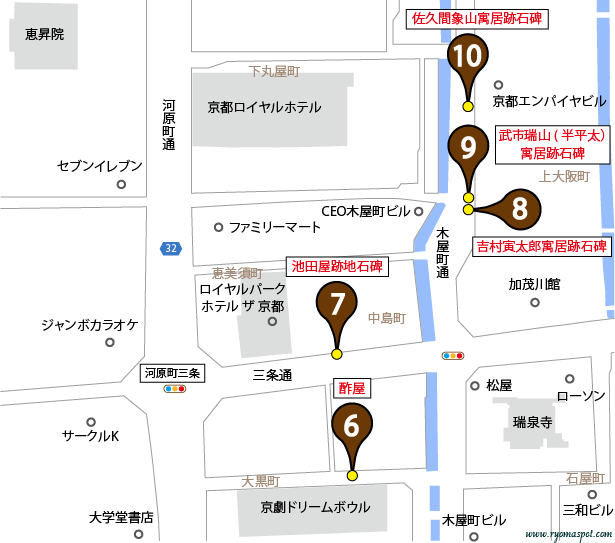 中京区史跡マップマーク6・7・8・9・10