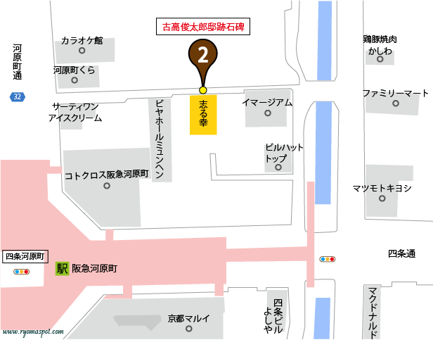 下京区史跡マップマーク2