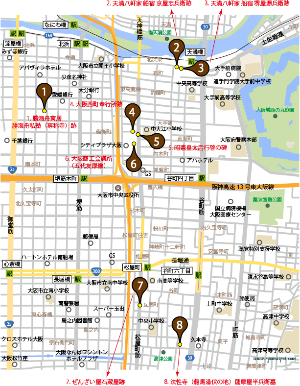 大阪市中央区史跡マップ