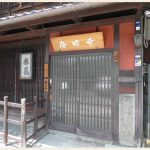 寺田屋