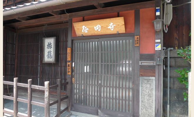 寺田屋