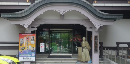 霊山歴史館
