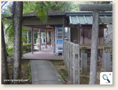 霊山護国神社休憩所