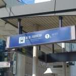 阪急河原町駅