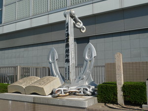 神戸海軍操練所書生寮跡