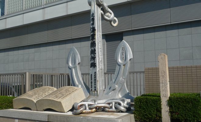 神戸海軍操練所史跡