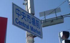 大阪市福島区中央市場前交差点