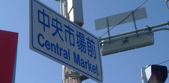大阪市福島区中央市場前交差点