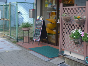 天満八軒家　船宿　堺屋源兵衛跡）