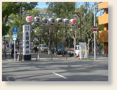 生國魂神社