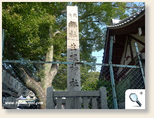 生根神社